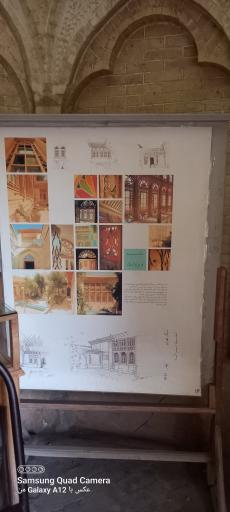 عکس خانه فروغ الملک قوامی