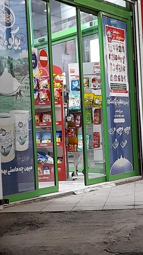 عکس دیلی مارکت