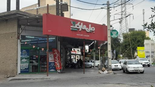 عکس دیلی مارکت