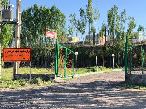 عکس مرکز معاینه فنی خودرو