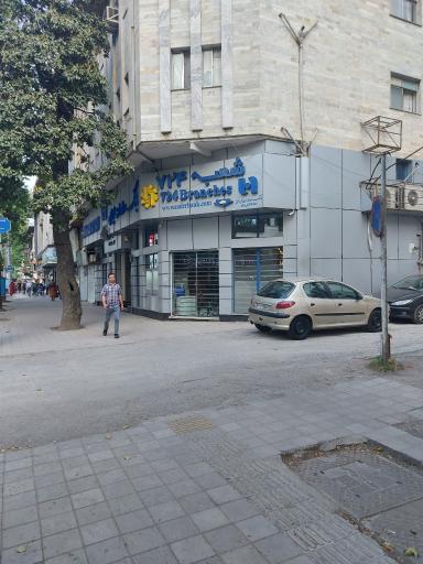 بانک صادرات شعبه آیت الله طالقانی