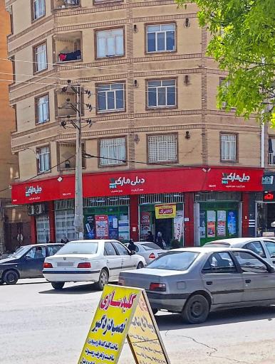 عکس دیلی مارکت