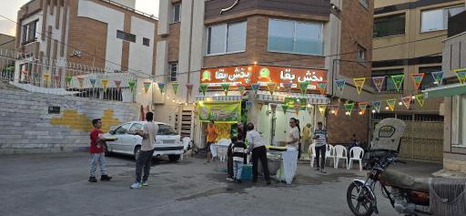 عکس پخش بقا