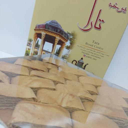 نان شیرینی و یوخه تارا
