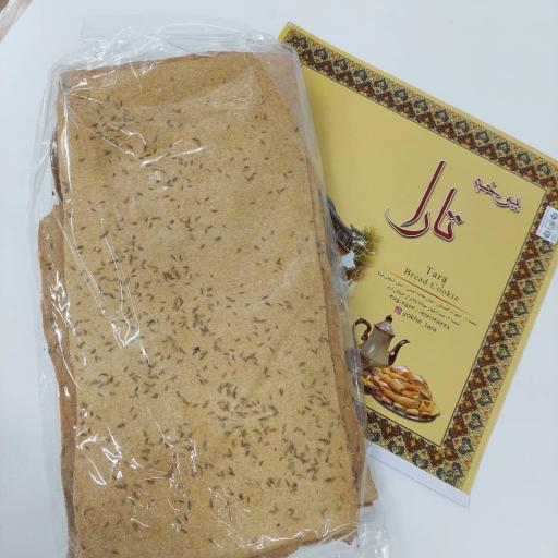 عکس نان شیرینی و یوخه تارا