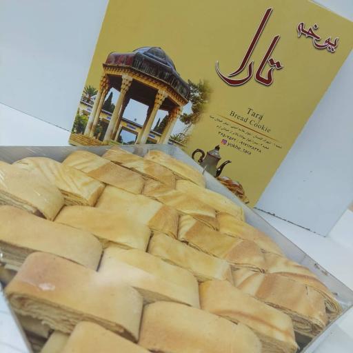 عکس نان شیرینی و یوخه تارا