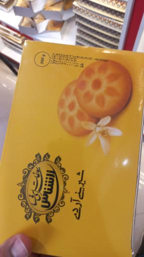 عکس نان شیرینی و یوخه تارا