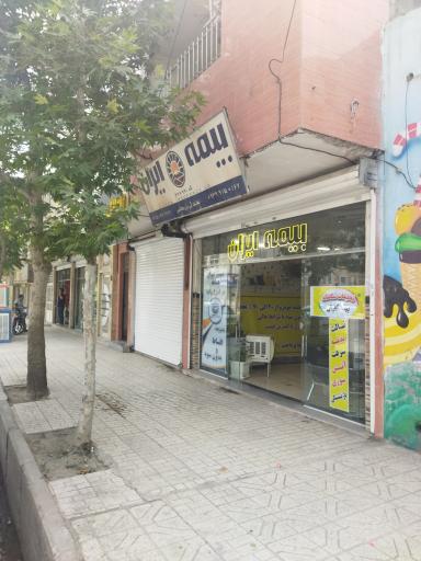 عکس بیمه ایران بنی‌هاشمی