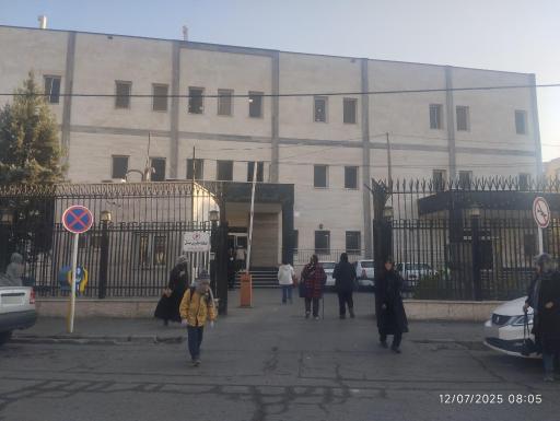 عکس پلی کلینیک شهید ناصر فاتق