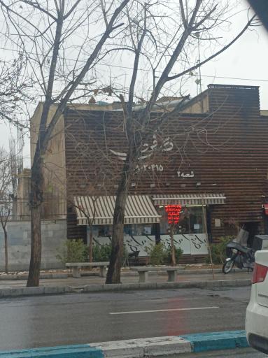 عکس کبابی صفری