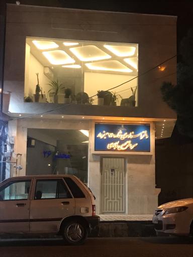 عکس دفتر اسناد رسمی 26 کابوسی