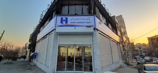 عکس خودپرداز بانک صادرات