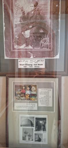 عکس خانه فروغ الملک قوامی