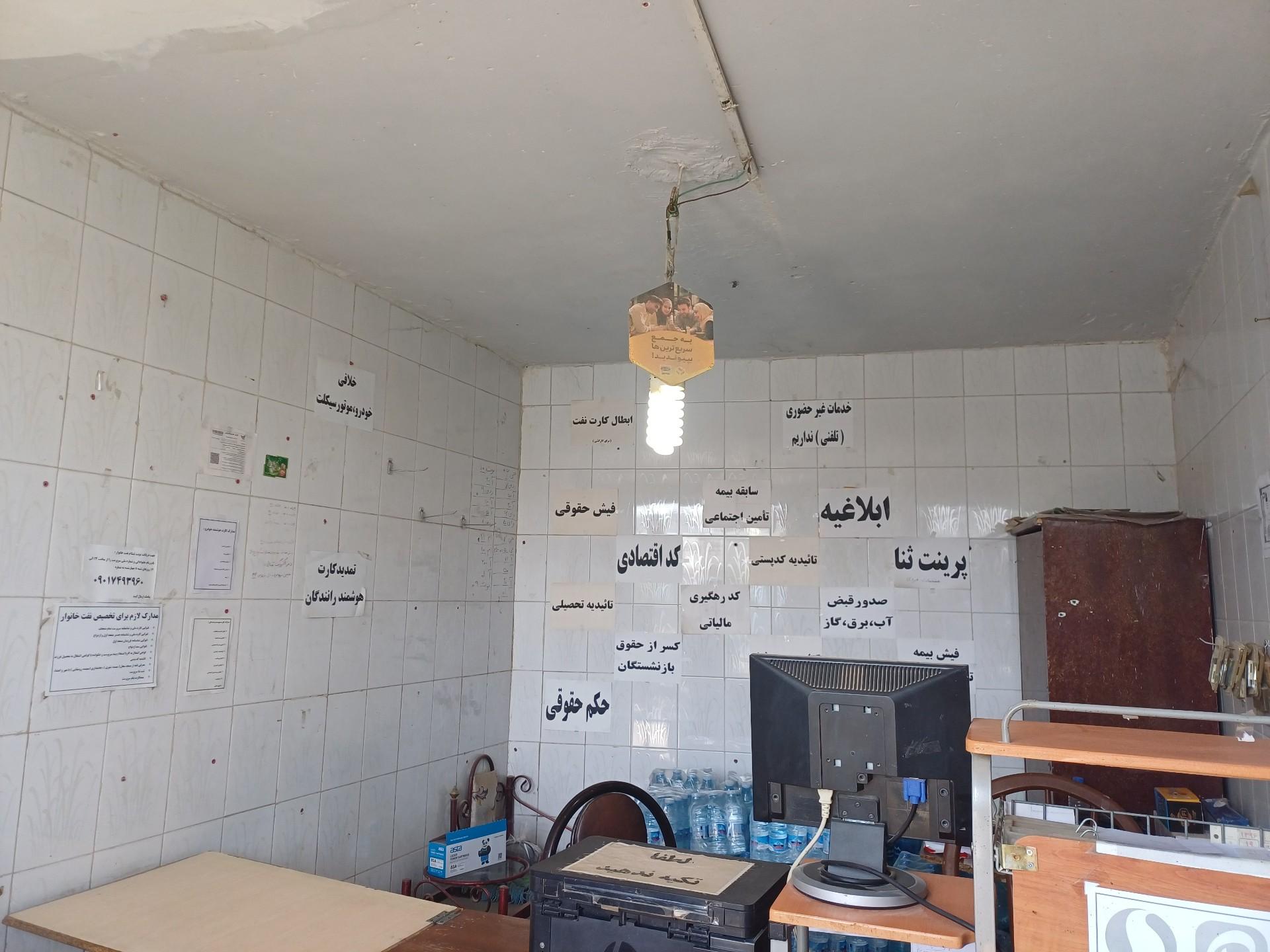 عکس کافی نت هشتگ