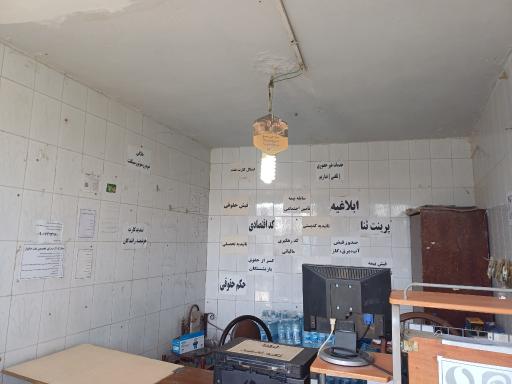 کافی نت هشتگ