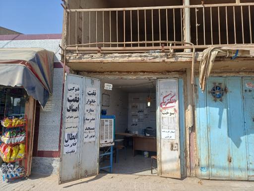 کافی نت هشتگ