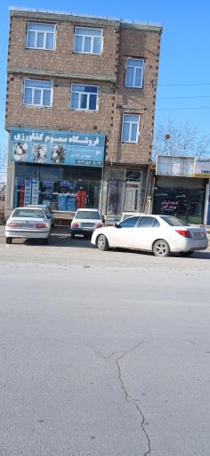 عکس کود و سموم کشاورزی مهندس نقشین