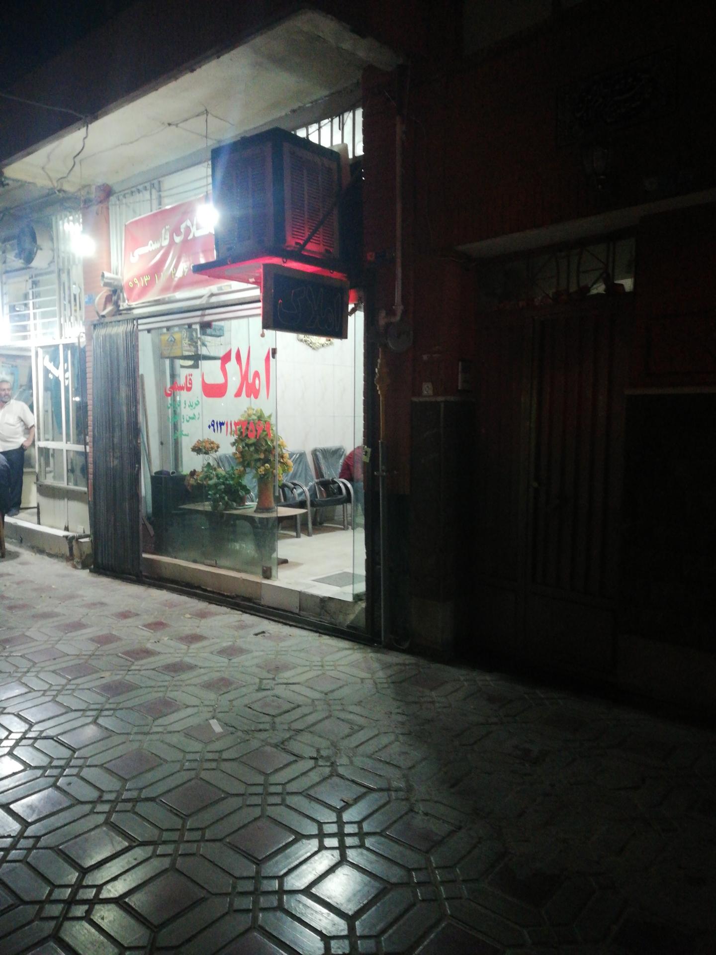 عکس املاک قاسمی