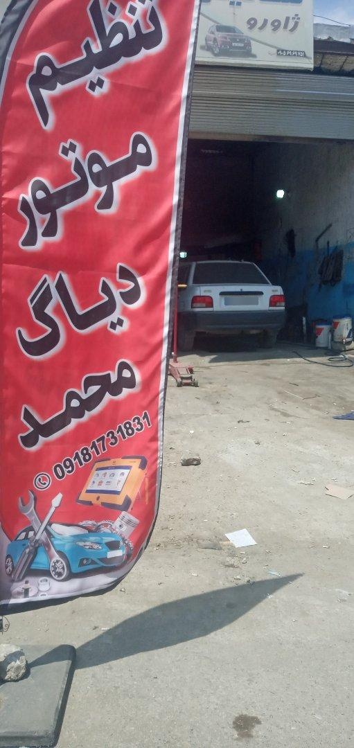 عکس خدمات تخصصی برق خودرو و تنظیم موتور محمد
