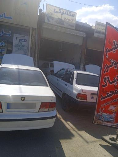 عکس خدمات تخصصی برق خودرو و تنظیم موتور محمد