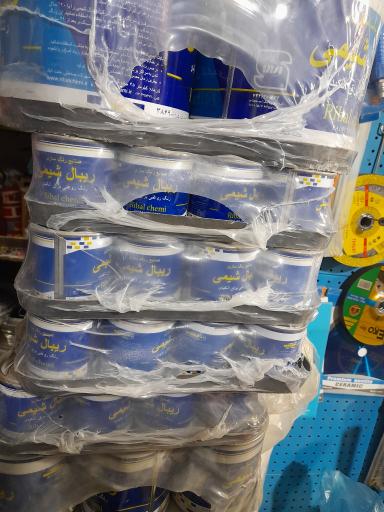 عکس پخش رنگ و ابزار علی کچویی