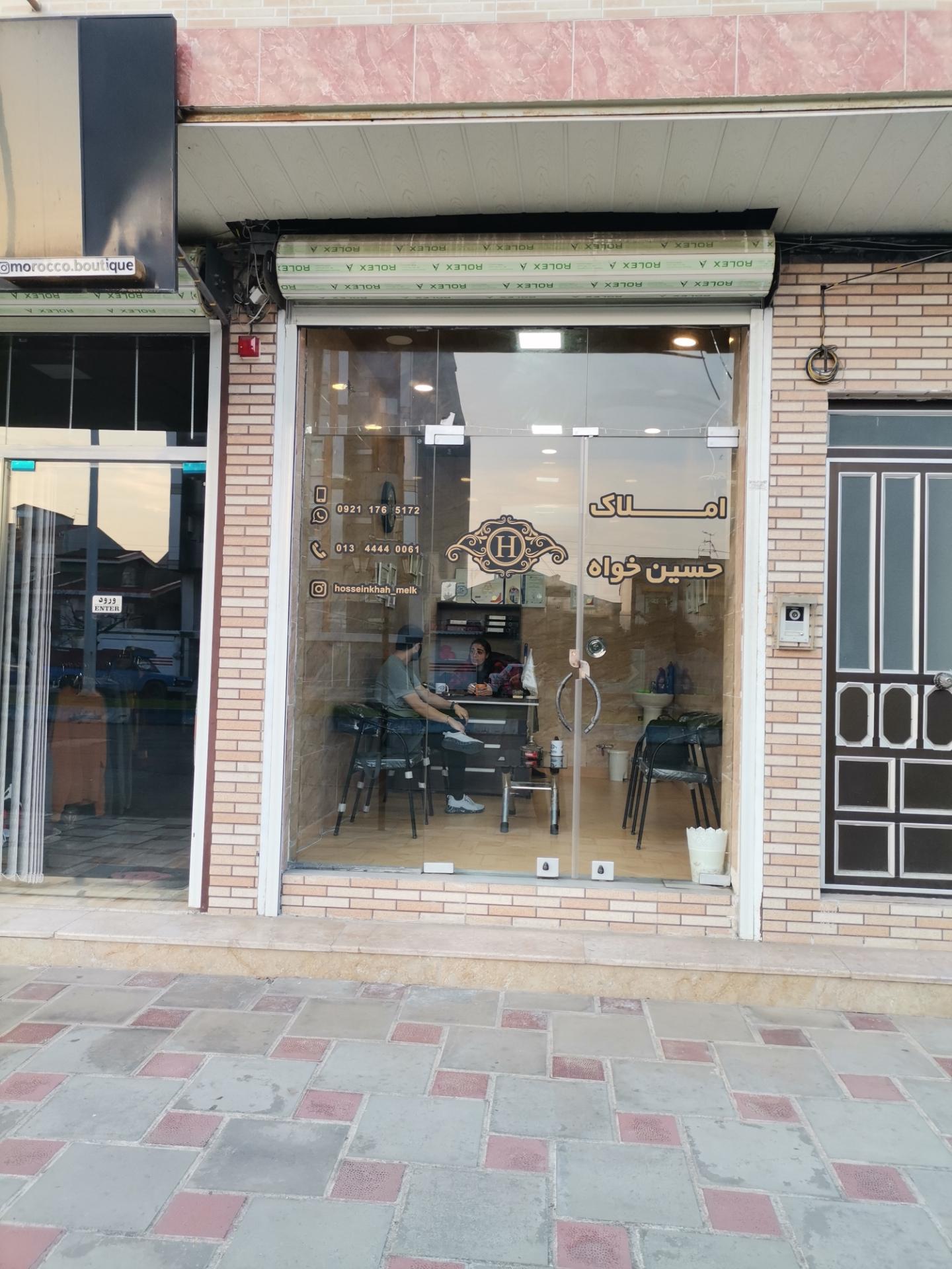 عکس مشاور املاک حسین خواه