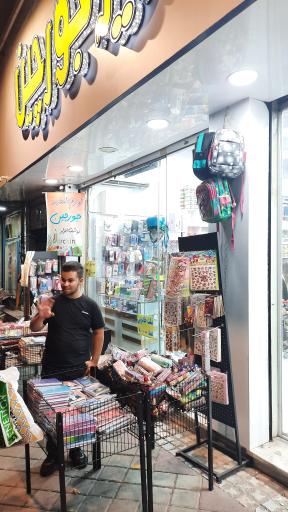 عکس لوازم تحریر جورچین