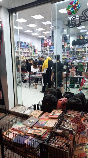 عکس لوازم تحریر جورچین