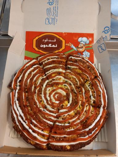 عکس فست فود نمکدون