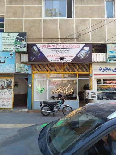 عکس نمایندگی کارتخوان سیار رسمی ویرا