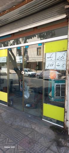 عکس تابگیری و بالانس چرخ خودرو