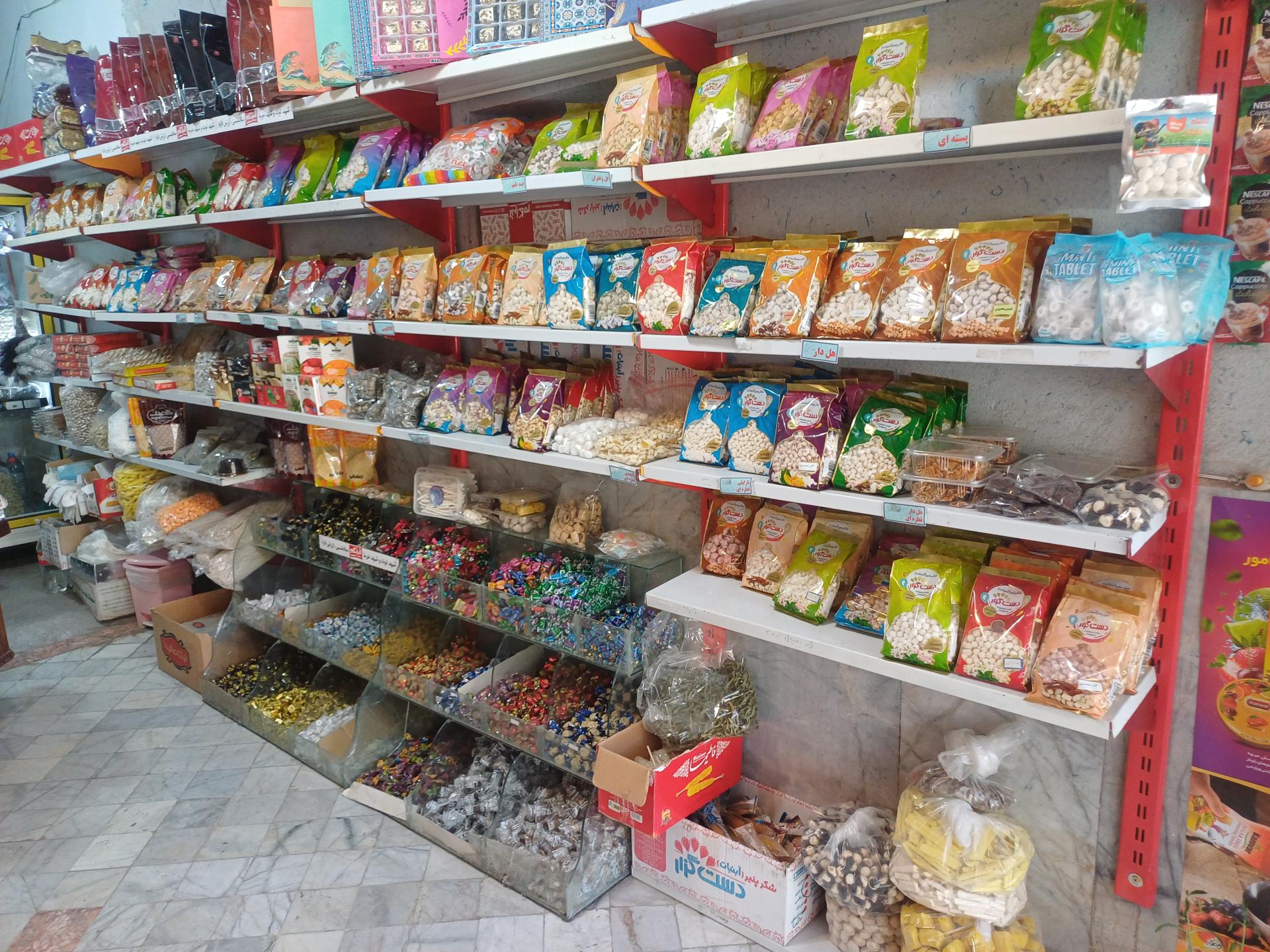 عکس سوغات سرای شکرستان