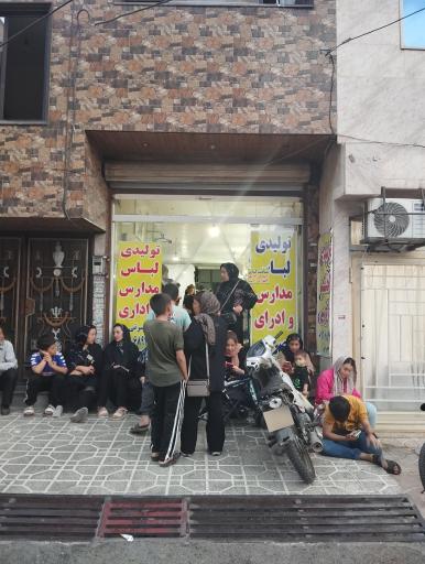عکس تولیدی لباس نصرتی