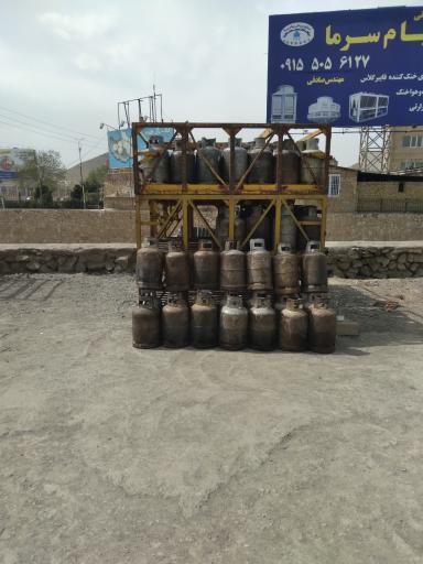 عکس نمایندگی گاز بوتان