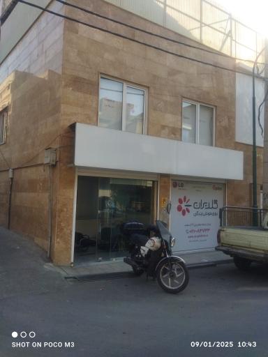 عکس دفتر نمایندگی تعمیرات  لوازم خانگی گلدیران 
