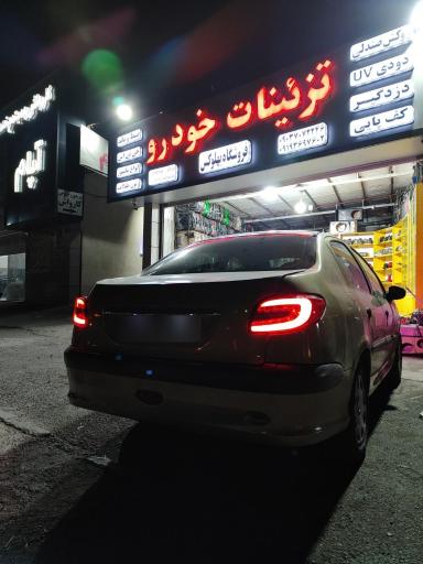 عکس تزئینات خودرو فروشگاه بهلوکس