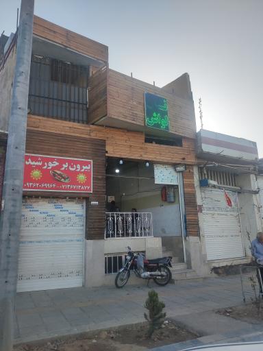 عکس نانوایی لواش