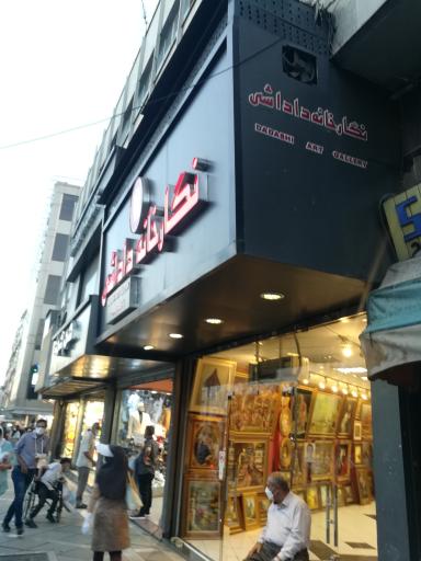 عکس نگارخانه داداشی