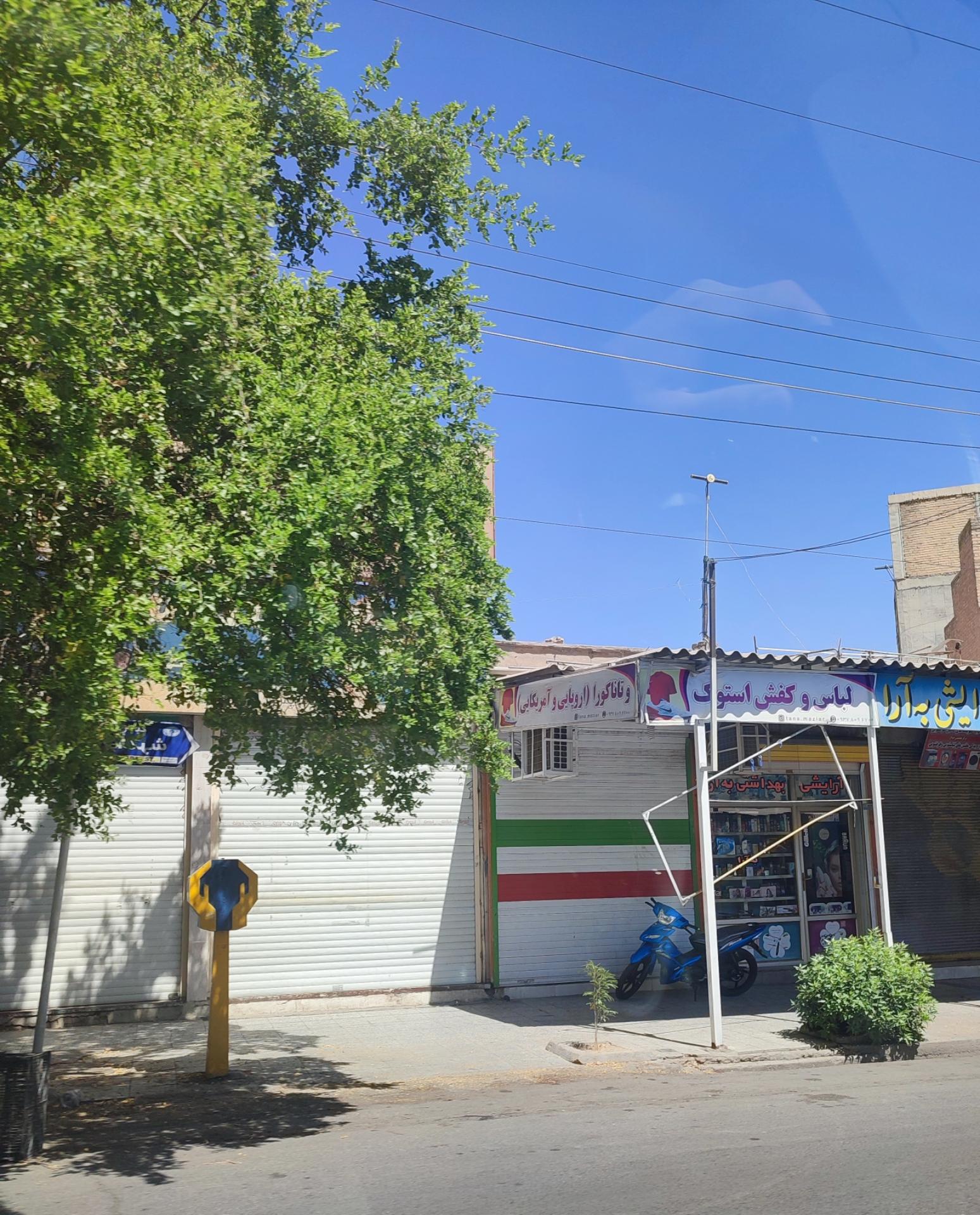 عکس لباس و کفش استوک