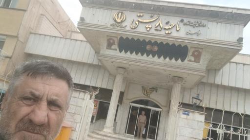 عکس اداره پست ناحیه 8 صدف