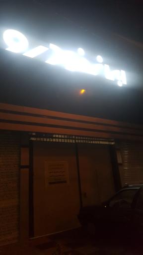 عکس نمایندگی ایران خودرو‌ جلیلیان کد ۲۸۰۴