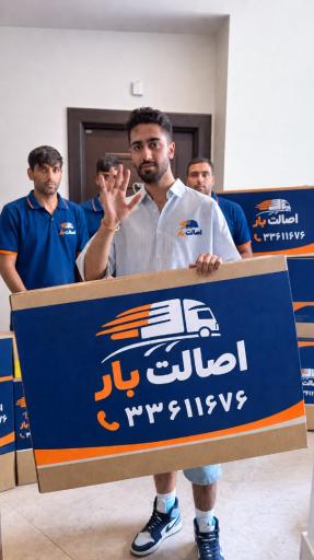 عکس باربری امانت بار سنندج 