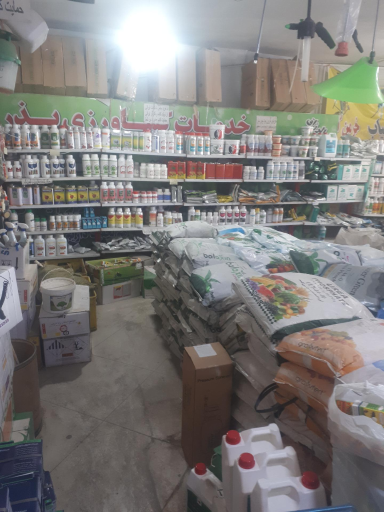 عکس داروخانه گیاه پزشکی بذرافشان