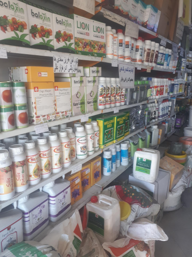 عکس داروخانه گیاه پزشکی بذرافشان