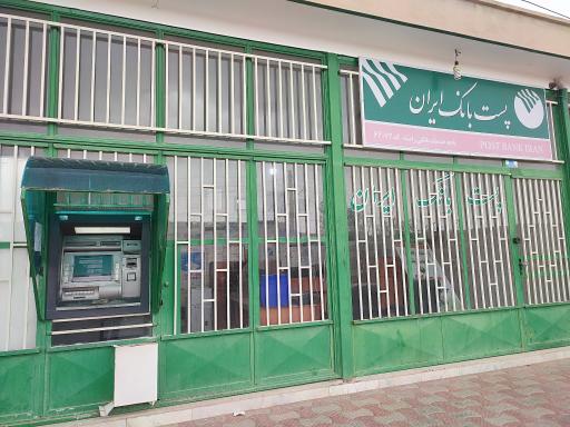 عکس پست بانک