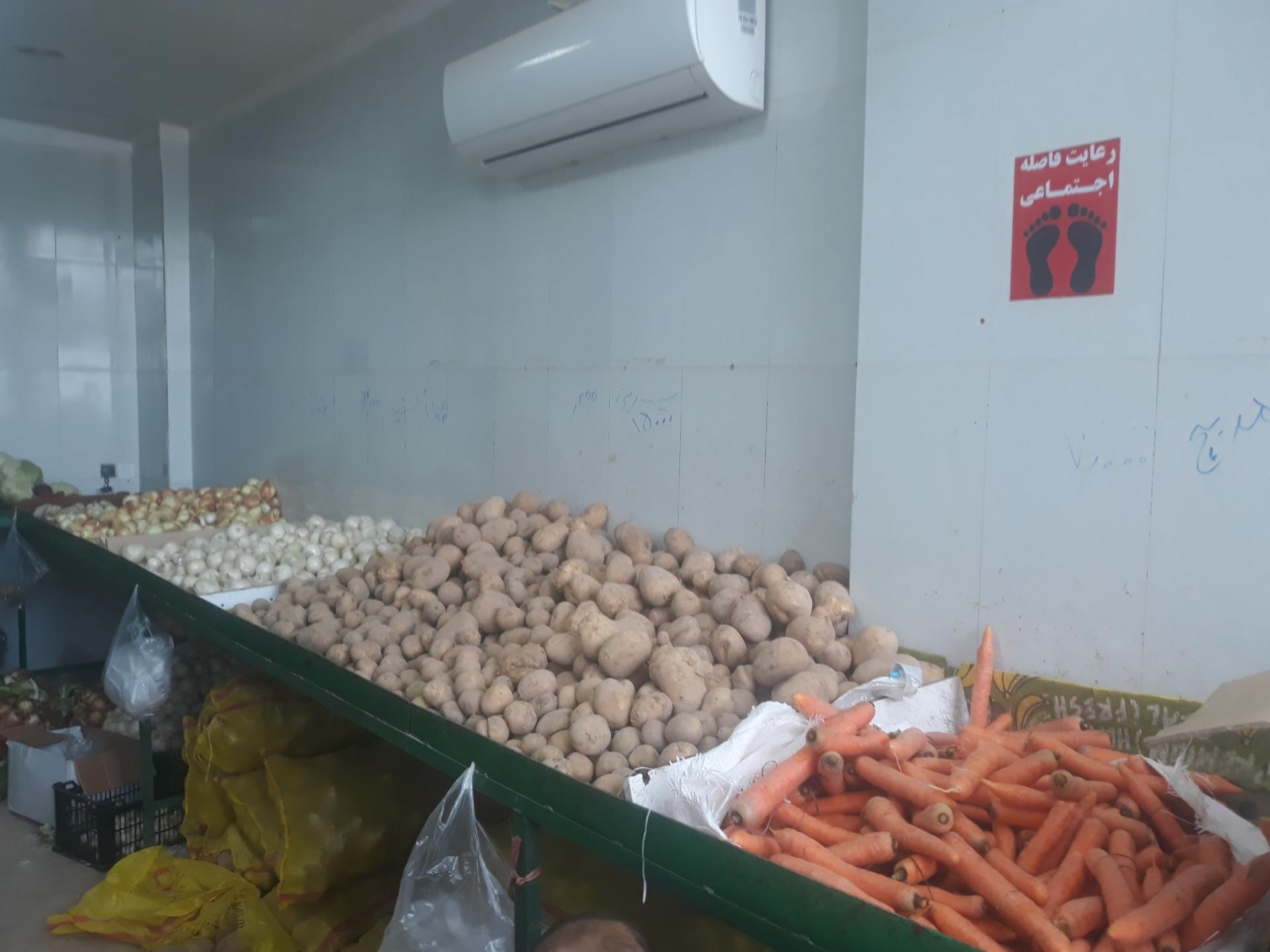 عکس سوپر میوه و سبزیجات آقا سید 