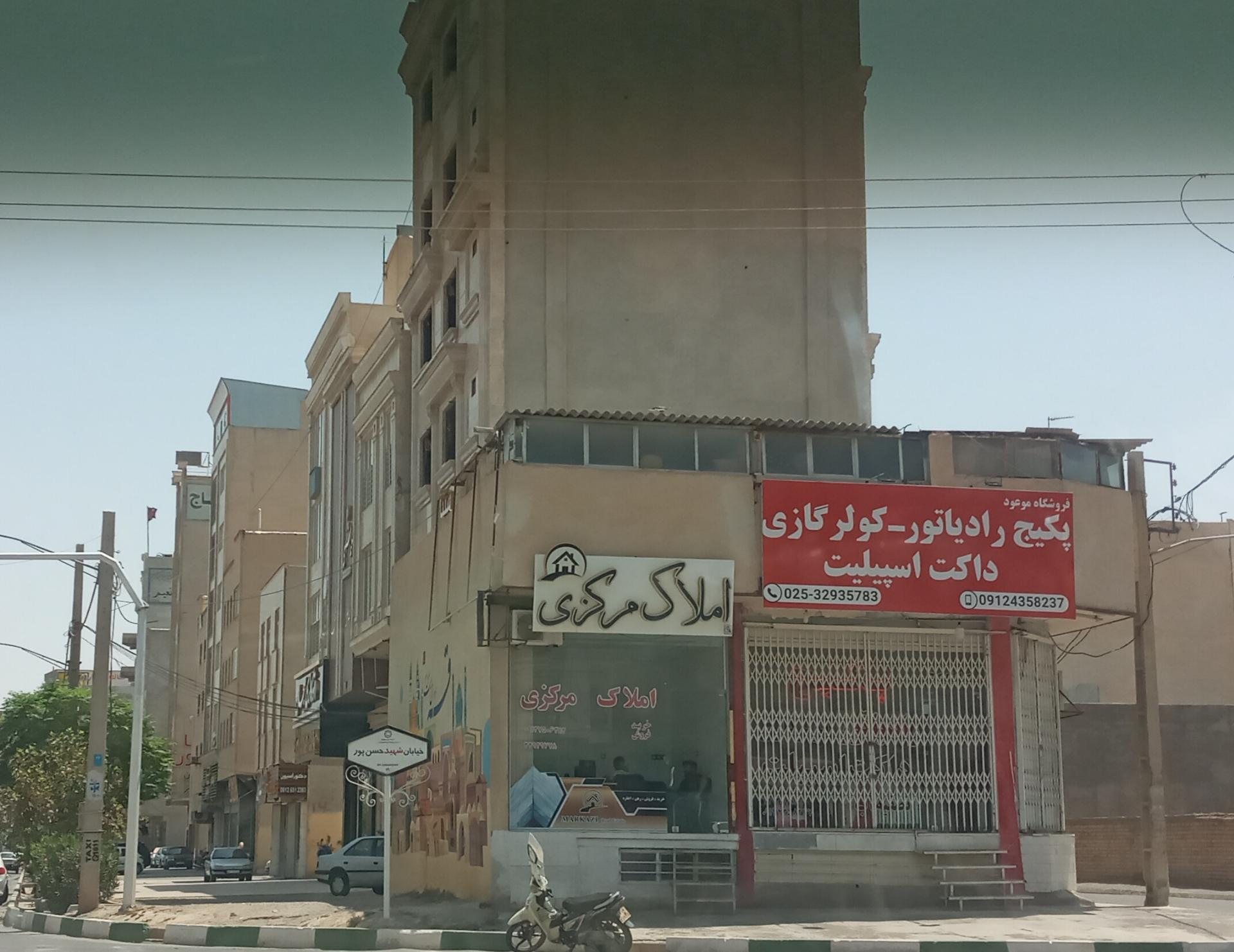 عکس فروشگاه موعود