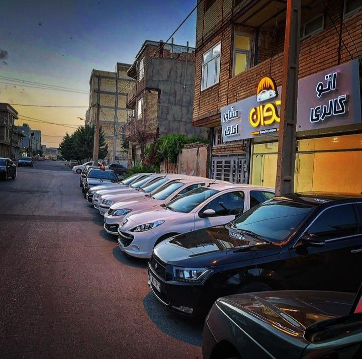 عکس اتو گالری جوان