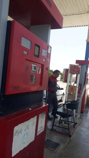 عکس پمپ بنزین سردشت