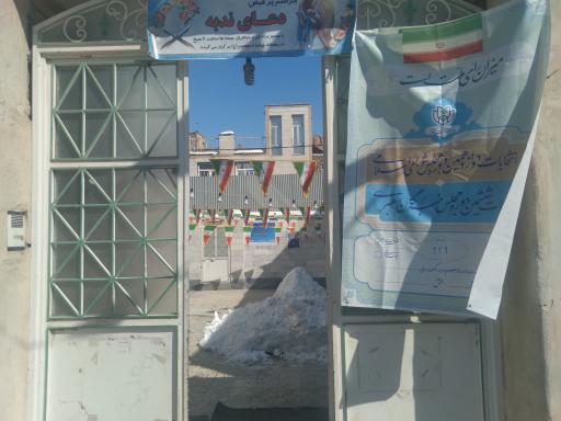 عکس مسجد چهارده معصوم (علیه السلام)